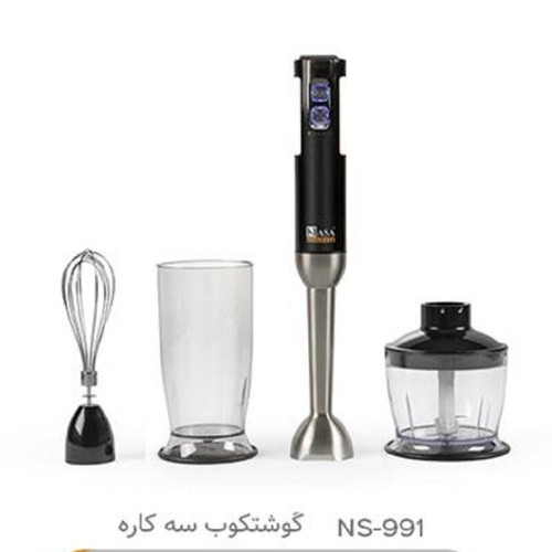 گوشت کوب برقی ناسا الکتریک مدل NS-991سه کاره
