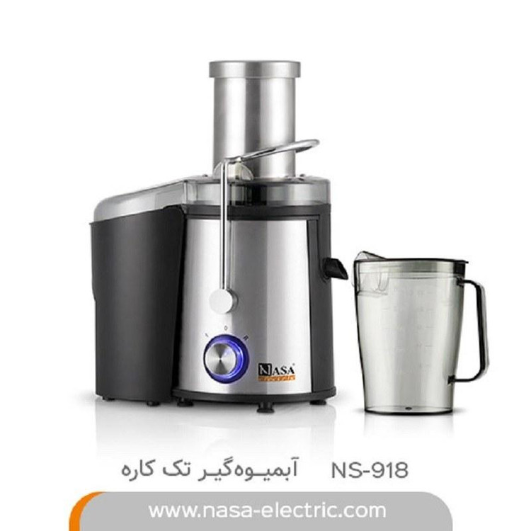 آب میوه گیری ناسا