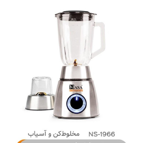 مخلوط کن و آسیاب ناسا الکتریک NS-1966
