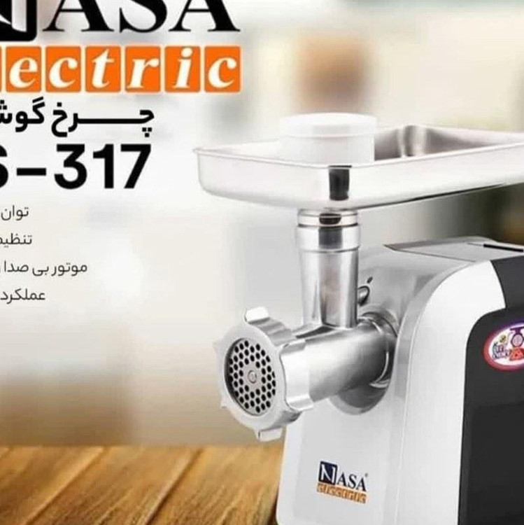 چرخ گوشت ناسا الکتریک مدل NS-317
