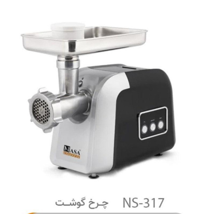 چرخ گوشت ناسا