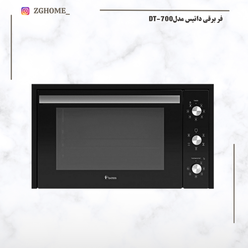 فر برقی داتیس مدلDT-700