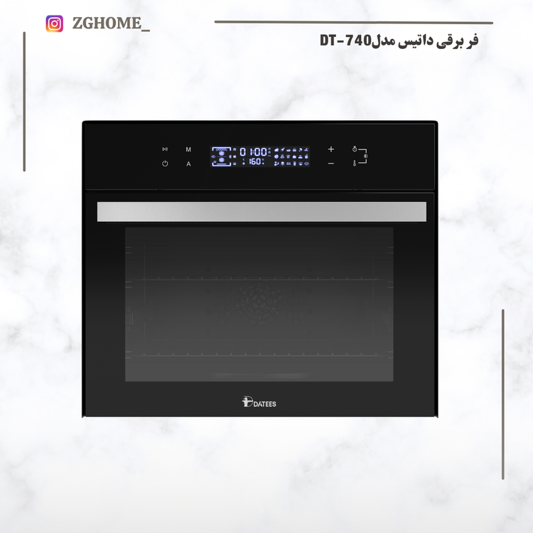 فر سولار