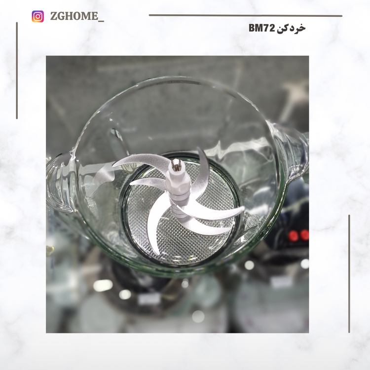 خردکن3لیتر