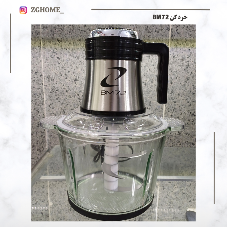 خردکن