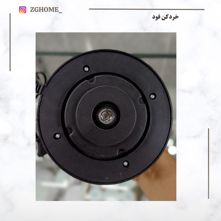 خرد کن پرقدرت