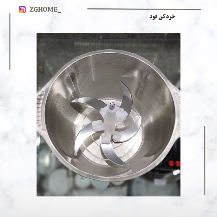 خردکن 4لیتر