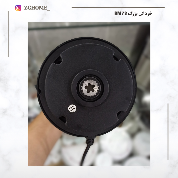 خردکن