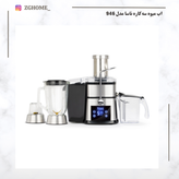 آب میوه گیری سه کاره ناسا مدل 946