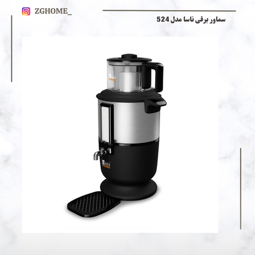 سماور برقی ناسا