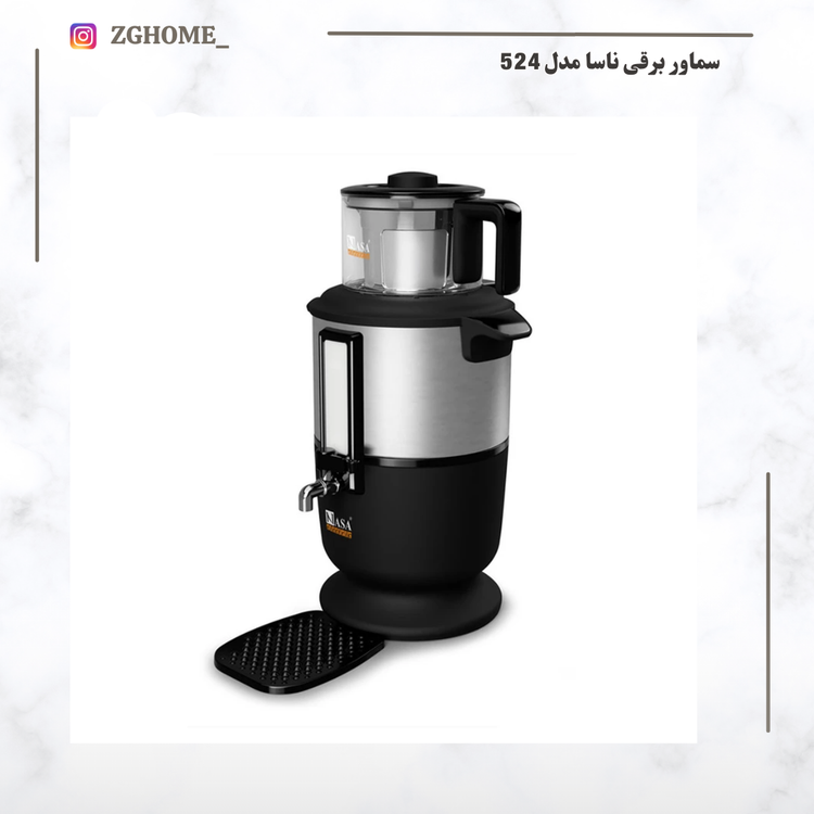 سماور برقی ناسا مدل 524