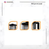 چای ساز ناسا مدل 523