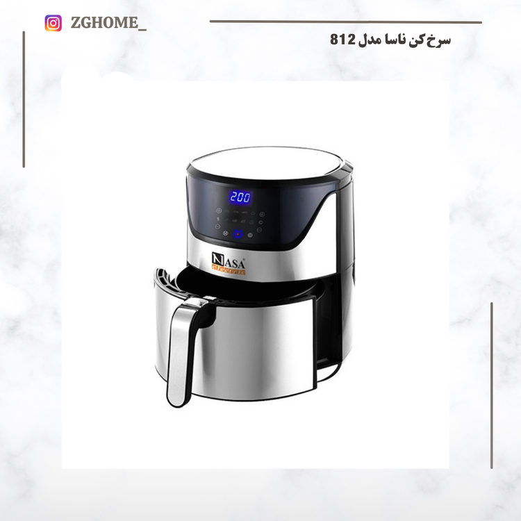 سرخ کن بدون روغن ناسا