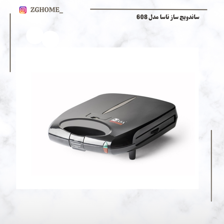 ساندویچ ساز ناسا مدل ۶۰8