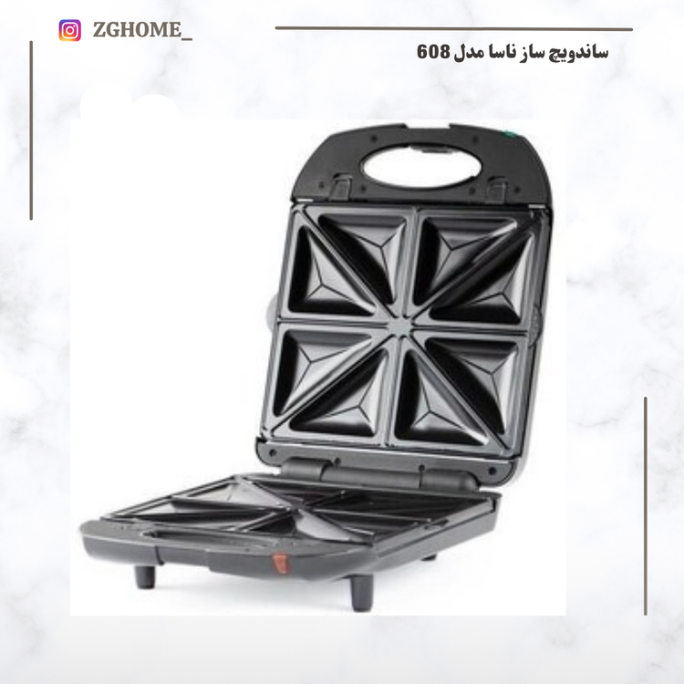 ساندویچ ساز ناسا