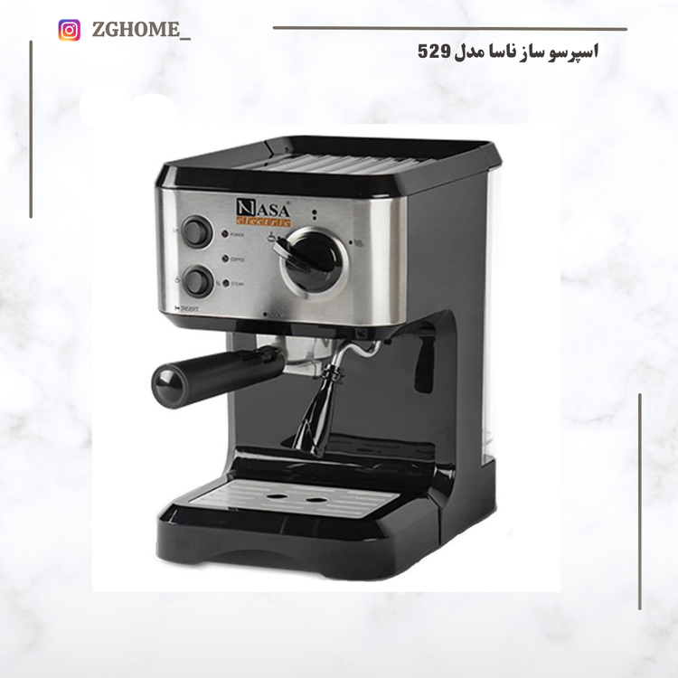 اسپرسو ساز ناسا