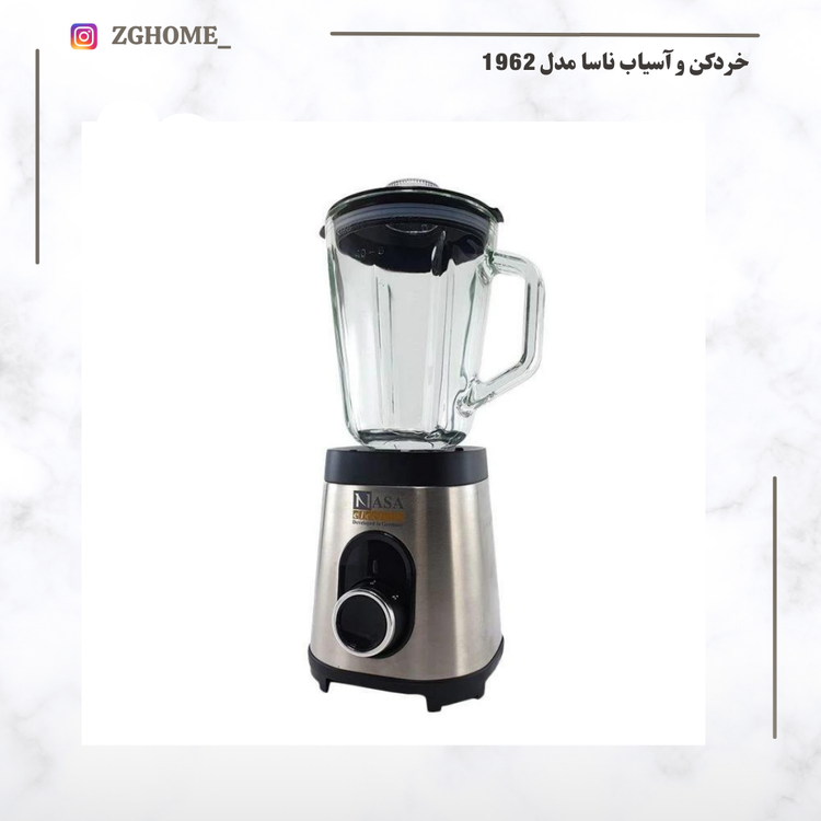 مخلوط کن و آسیاب ناسا