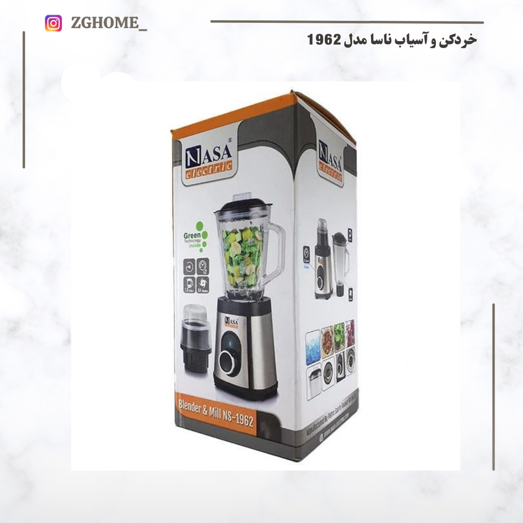 مخلوط کن ناسا