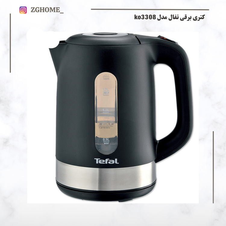 کتری تفال