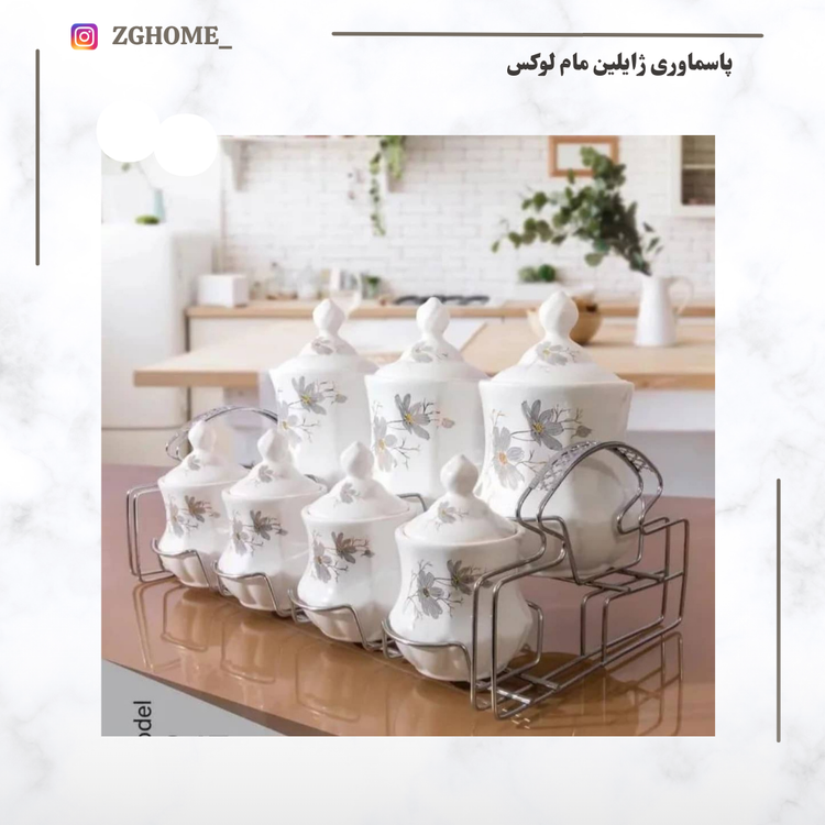 سرویس پا سماوری مام لوکس