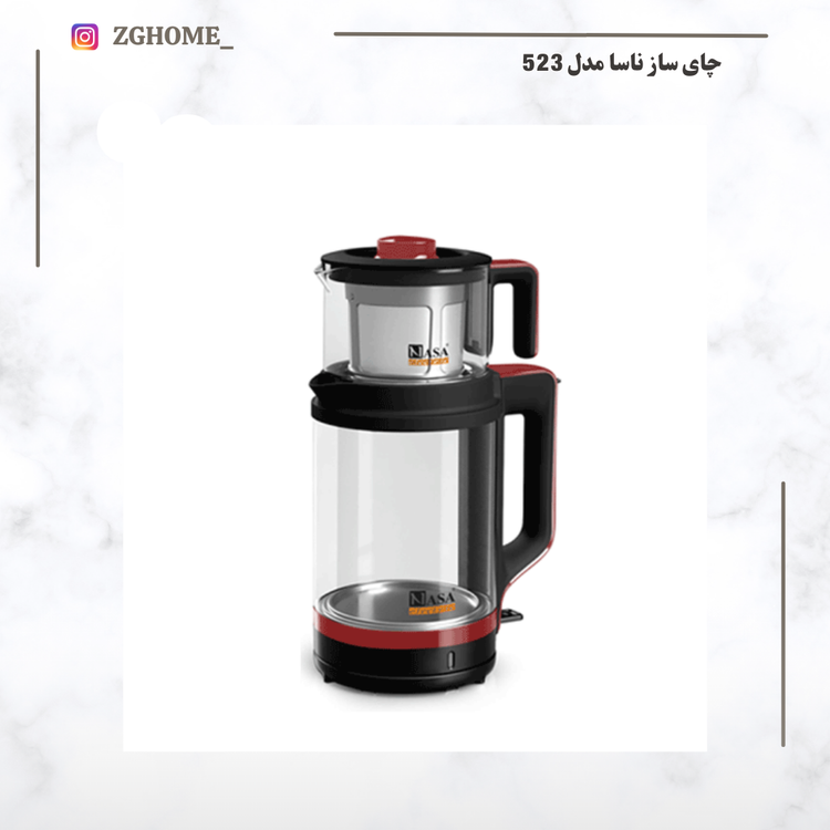 چایساز ناسا