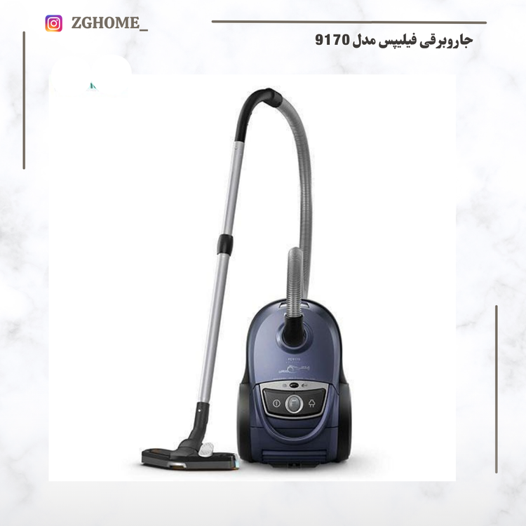 جاروبرقی پرقدرت فیلیپس