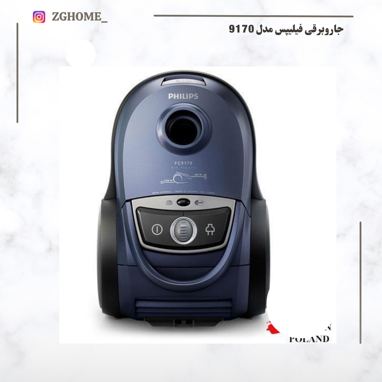 جاروبرقی فیلیپس