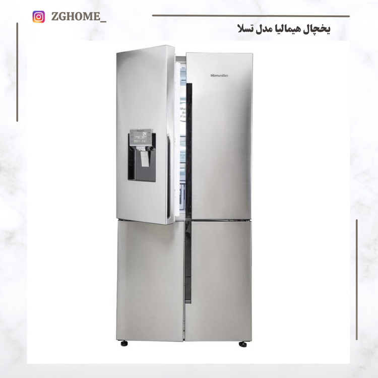 یخچال هیمالیا