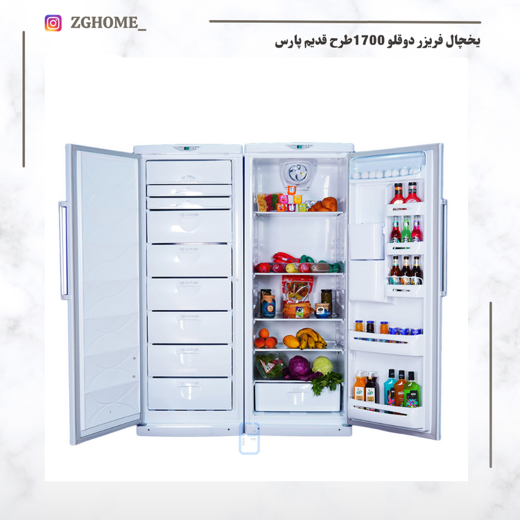 یخچال پارس فریزر پارس