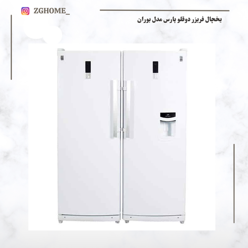یخچال فریزر پارس