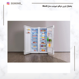 یخچال فریزر دیپوینت