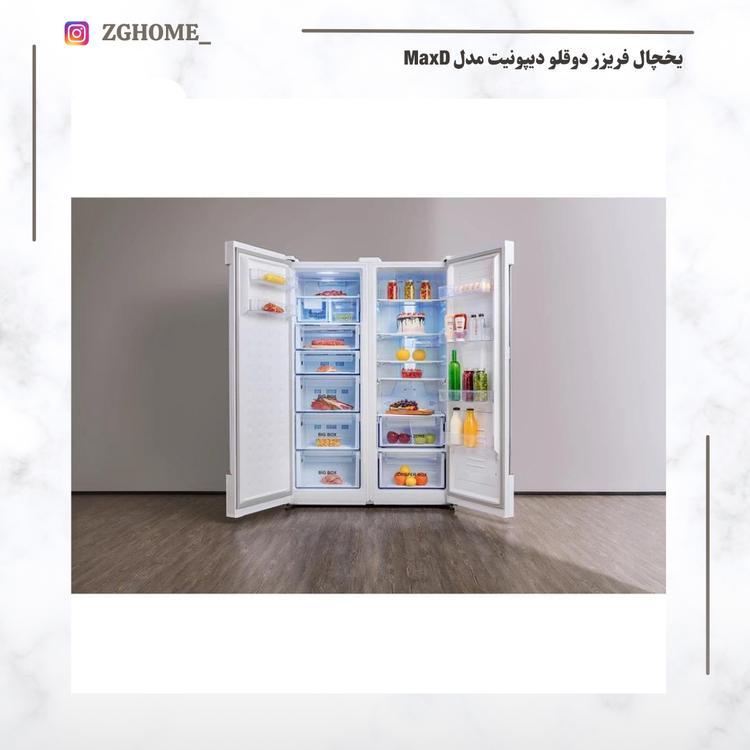 یخچال فریزر دیپوینت
