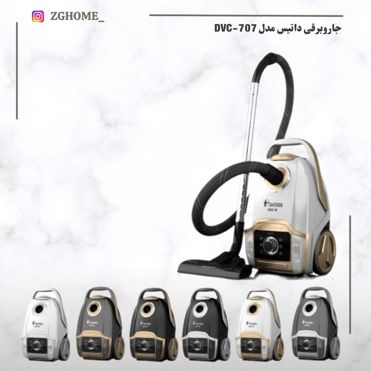 جاروبرقی داتیس مدل DVC-707