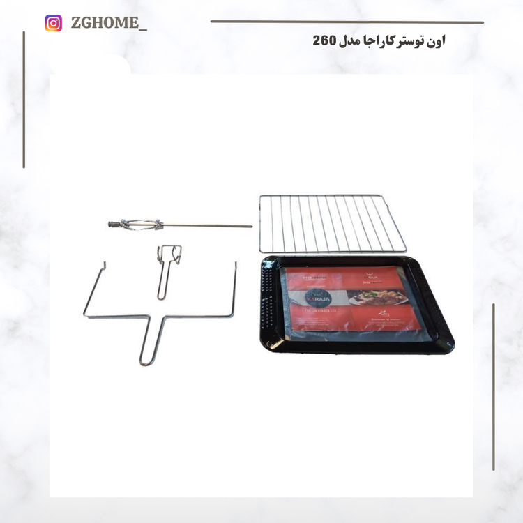 اون توستر کاراجا