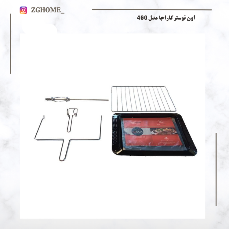 اون توستر