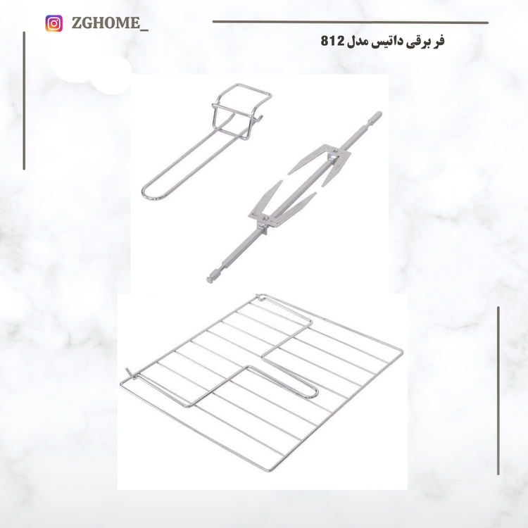 فر برقی داتیس