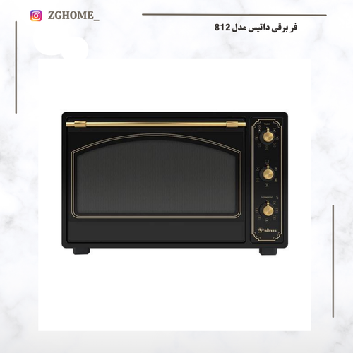 فربرقی داتیس کانوکشن دار