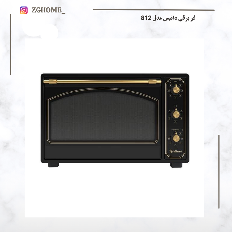 فربرقی داتیس کانوکشن دار