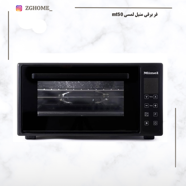 فربرقی مینل مدل MT50 لمسی 50 لیتری