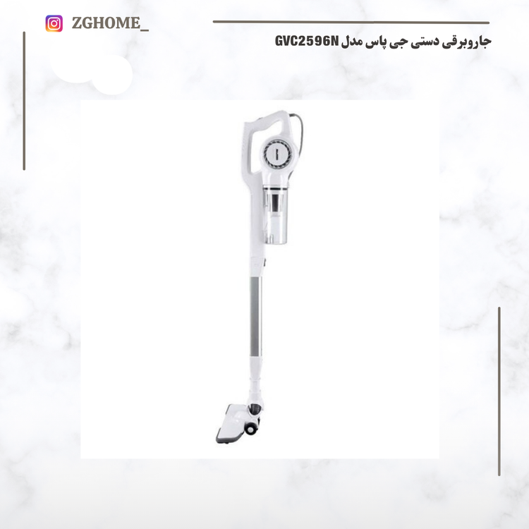 جاروبرقی دستی جی پاس