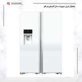 یخچال فریزر دوقلو دیپوینت مدل Explore