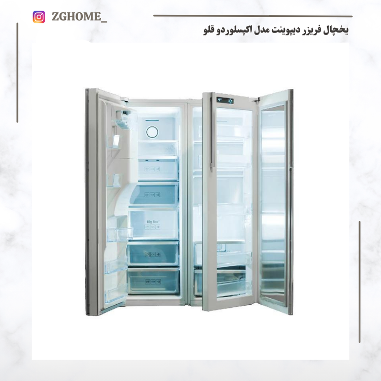 یخچال فریزر دوقلو دیپوینت مدل Explore
