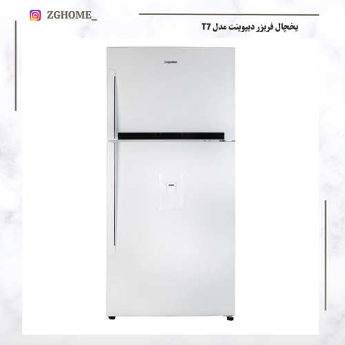 یخچال فریزر دیپوینت مدلT7سیلور