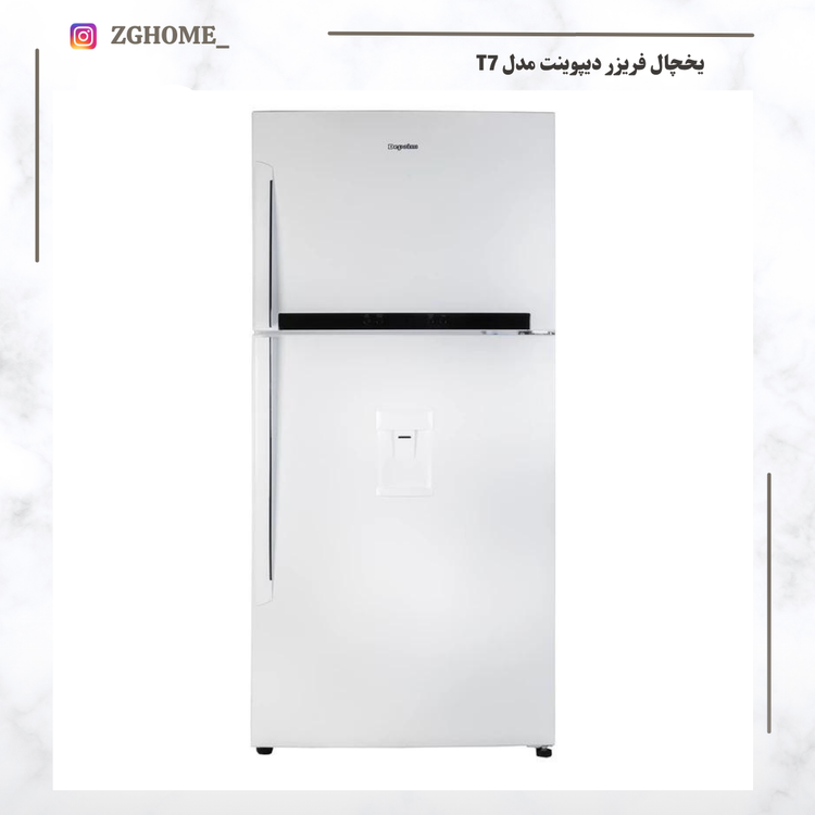 یخچال فریزر دیپوینت مدلT7سیلور