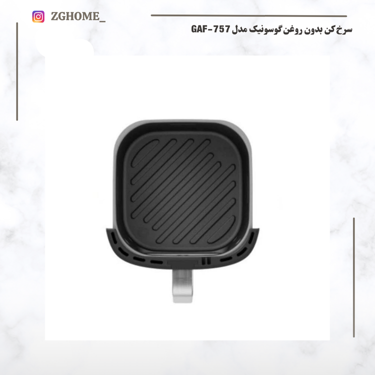 سرخ کن گوسونیک6/5لیتر