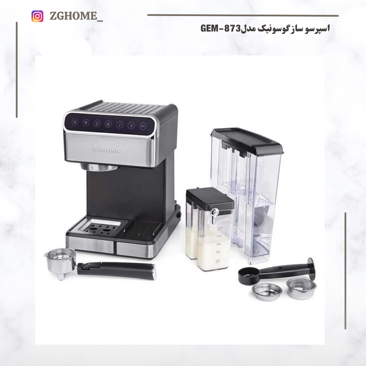 اسپرسو ساز گوسونیک