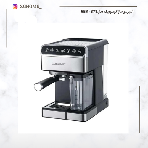 اسپرسو ساز گوسونیک مدلGEM-873