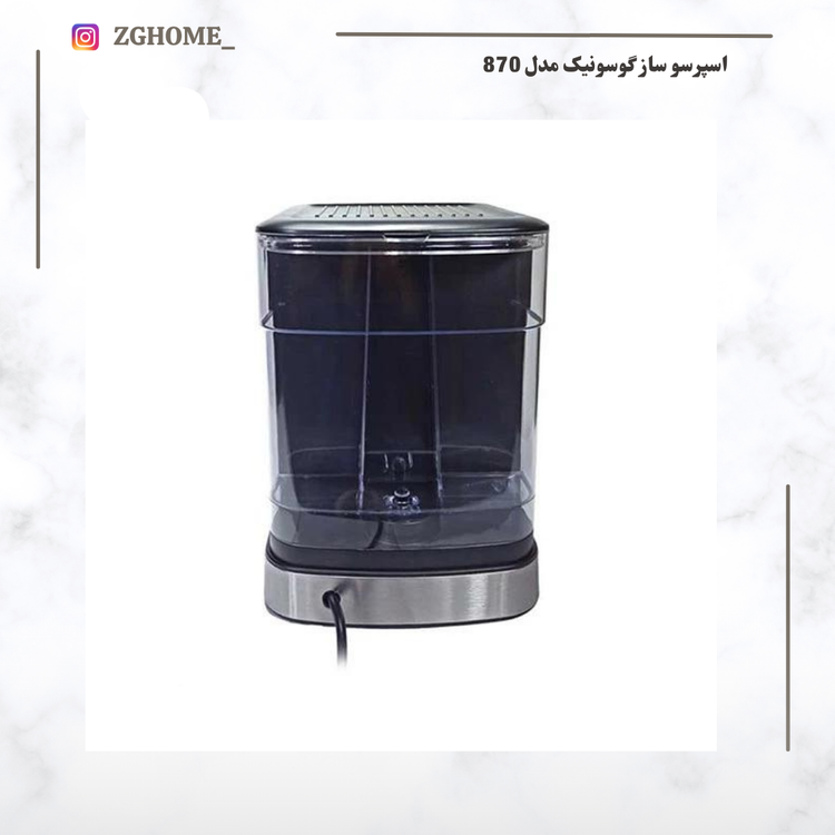 اسپرسو ساز گوسونیک مدل 870