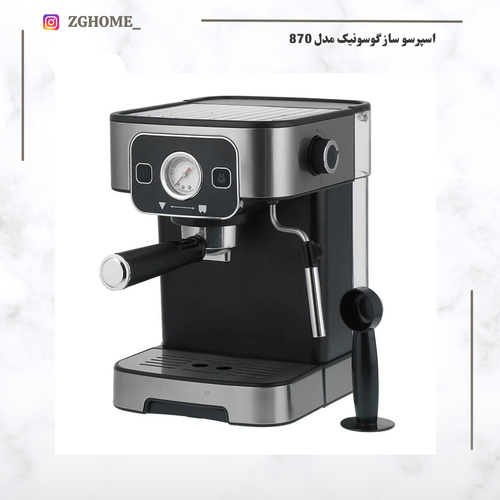 اسپرسو ساز ایرانی