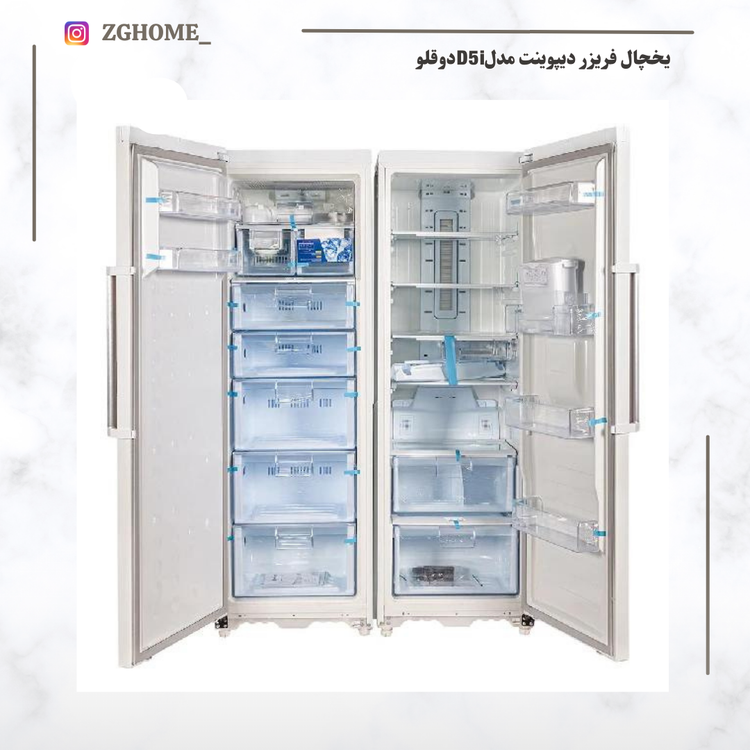 یخچال فریزر دیپوینت